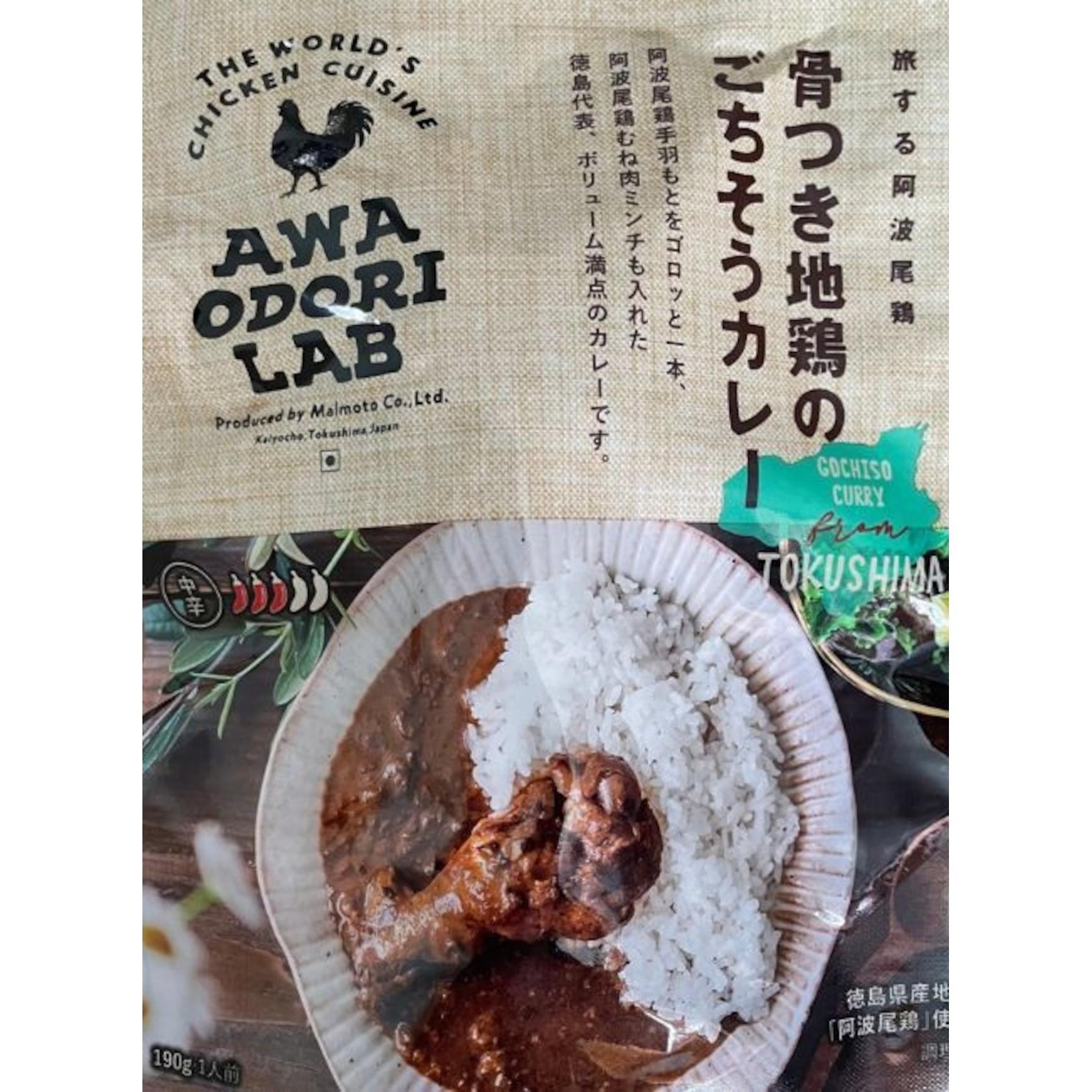 商品パッケージ