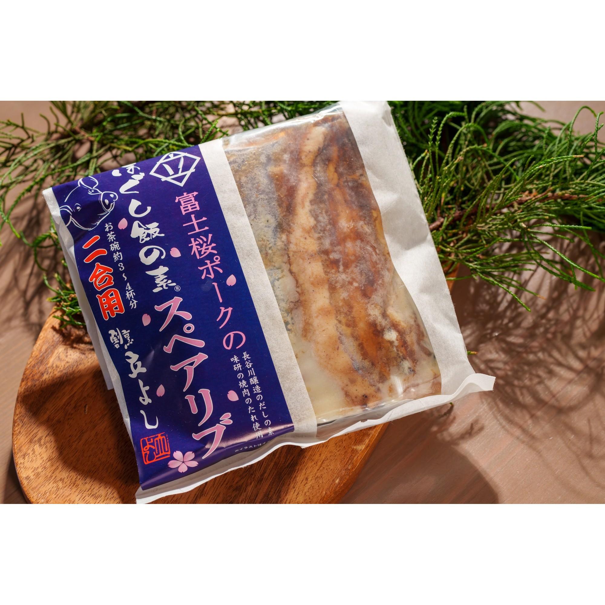商品パッケージ