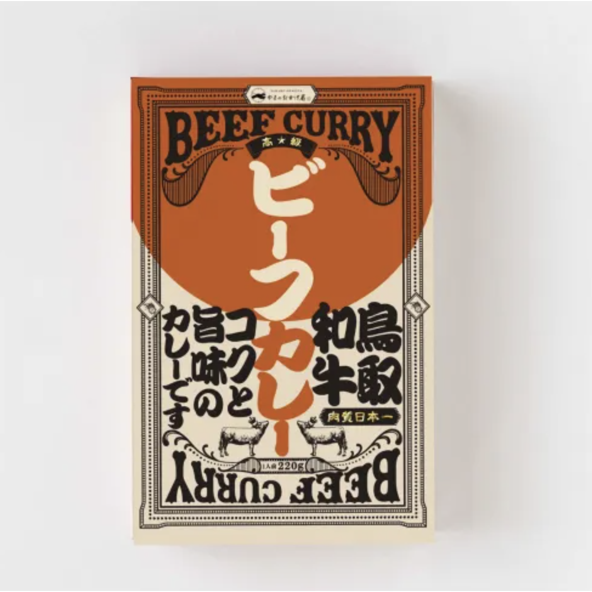 商品パッケージ
