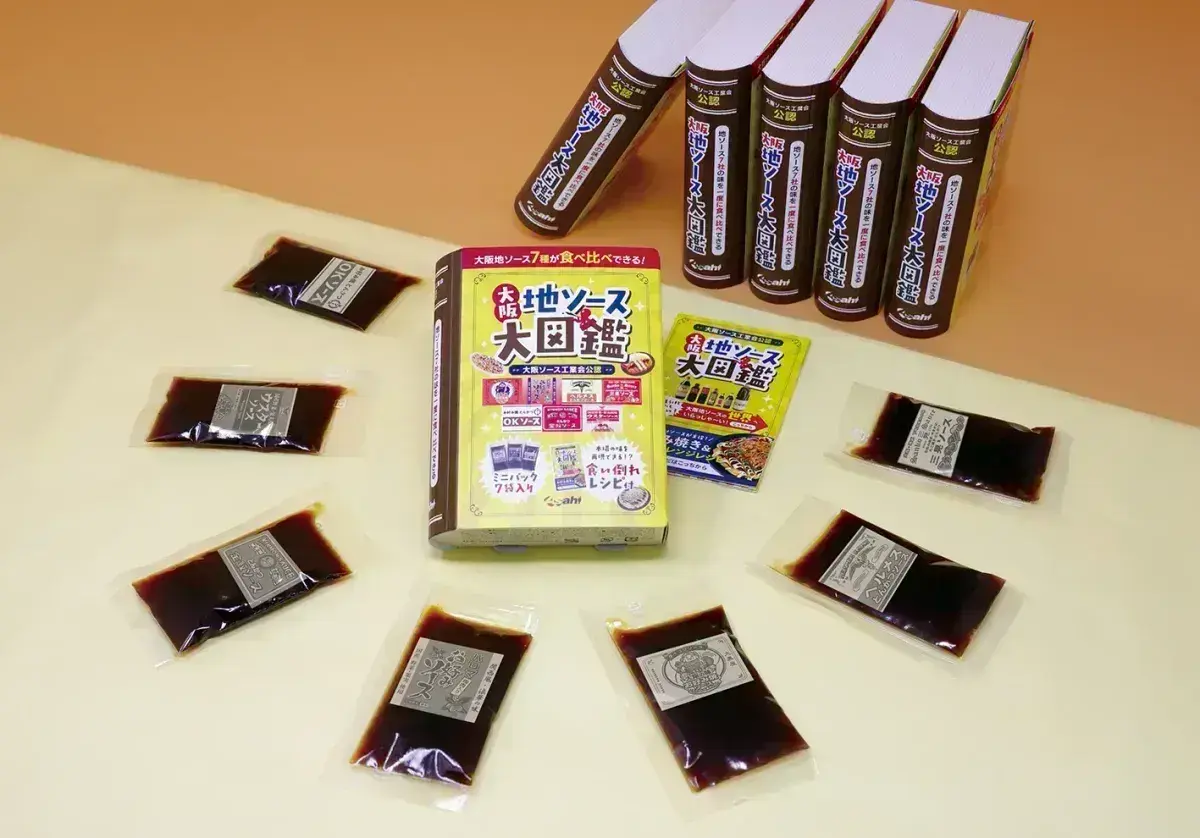 商品パッケージ