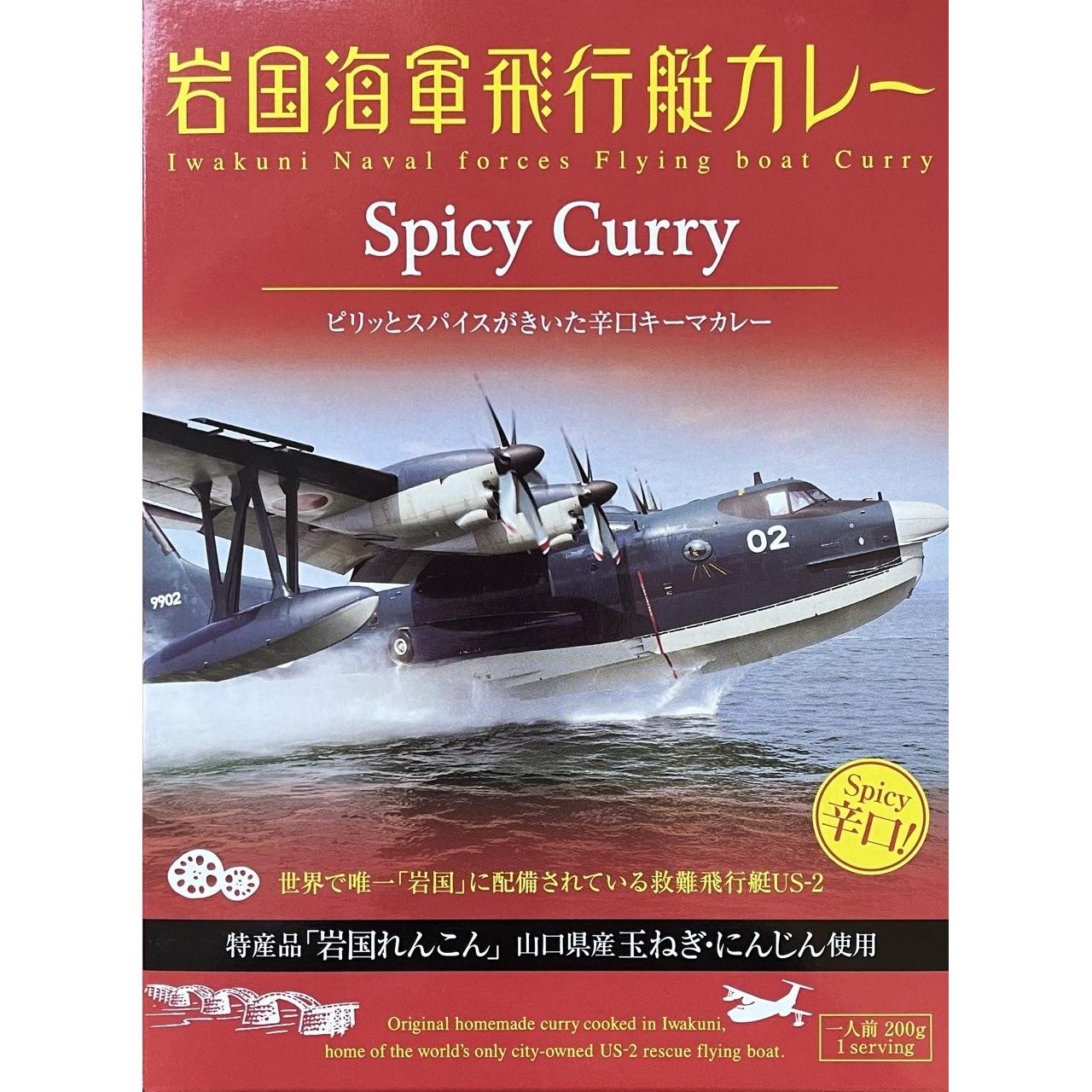 商品パッケージ