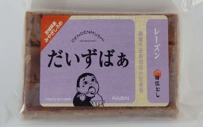 商品パッケージ