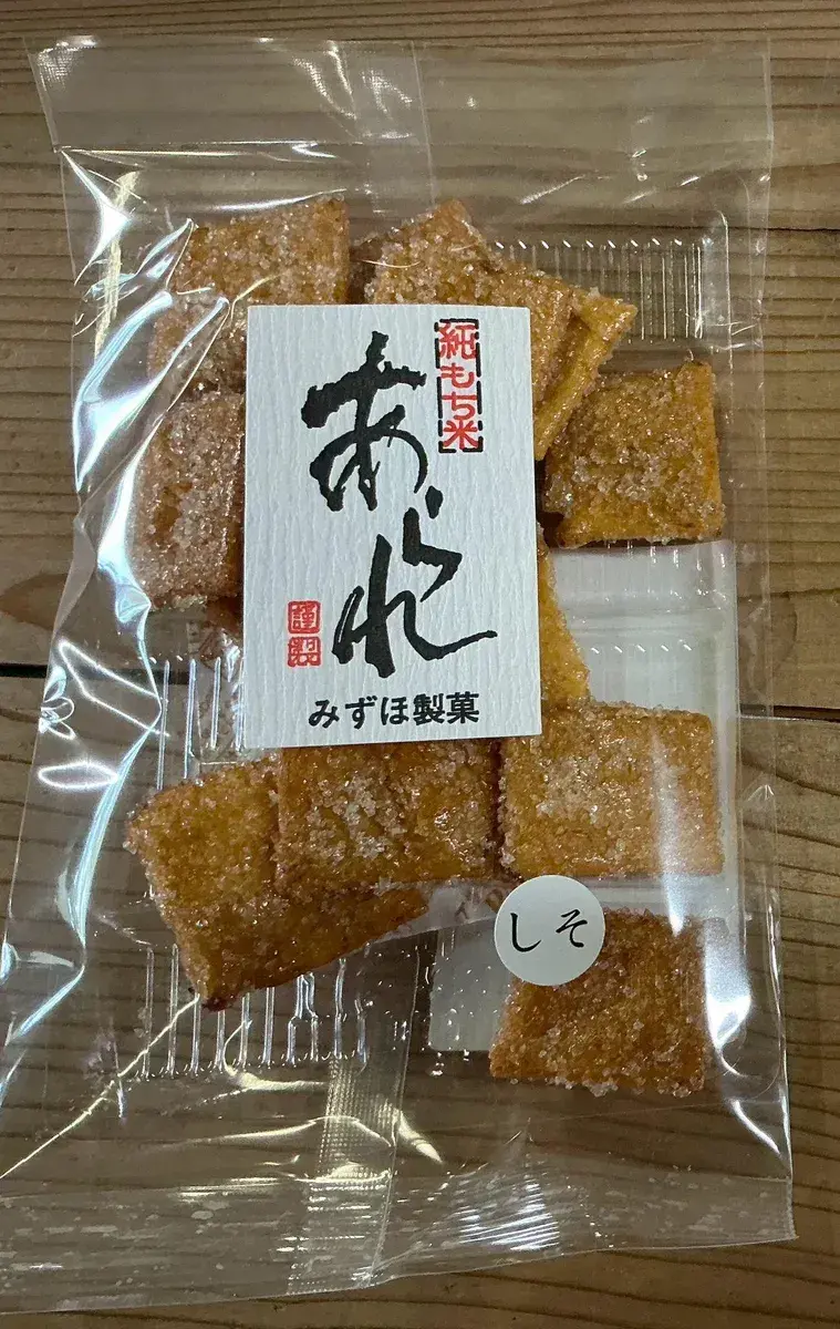 商品パッケージ