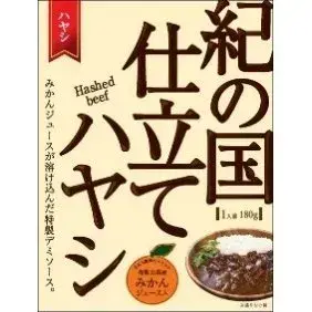 商品パッケージ