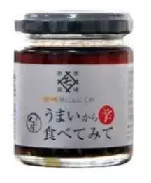 商品パッケージ