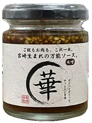 商品パッケージ