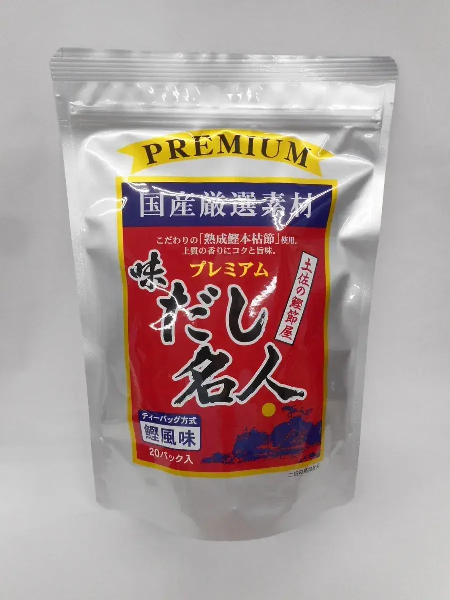 商品パッケージ