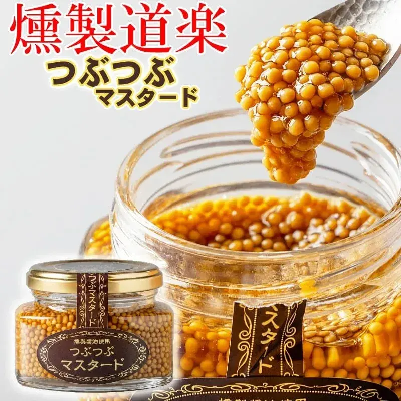 商品パッケージ