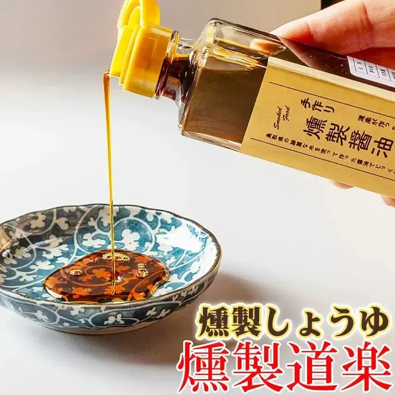 商品パッケージ