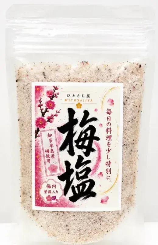 商品パッケージ