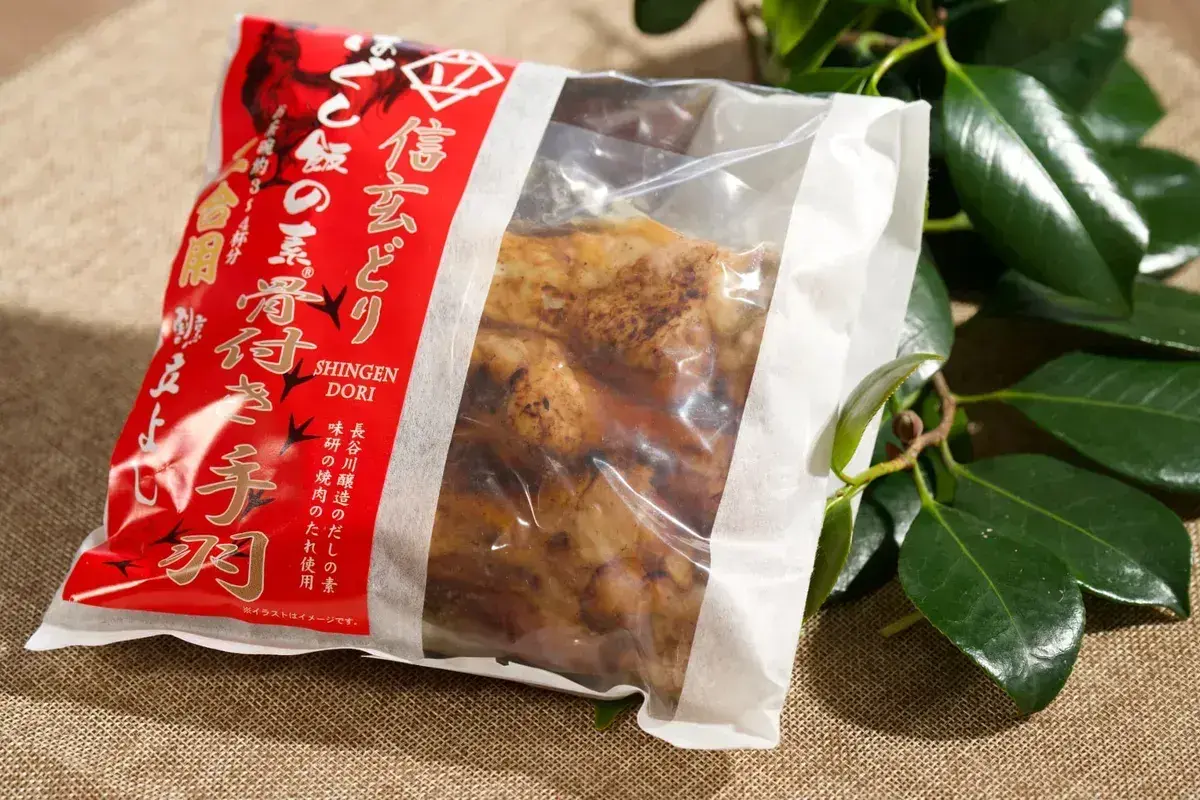 商品パッケージ