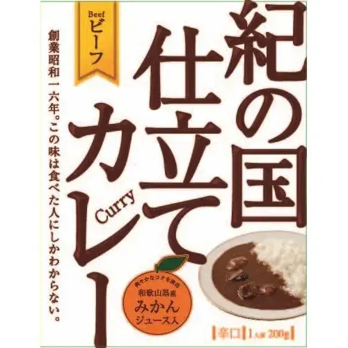商品パッケージ
