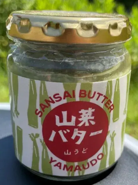 商品パッケージ