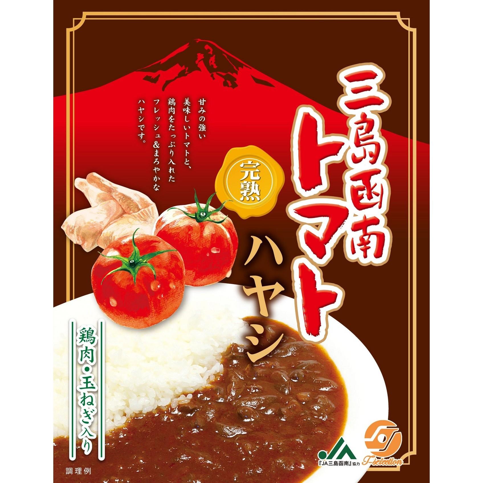 商品パッケージ