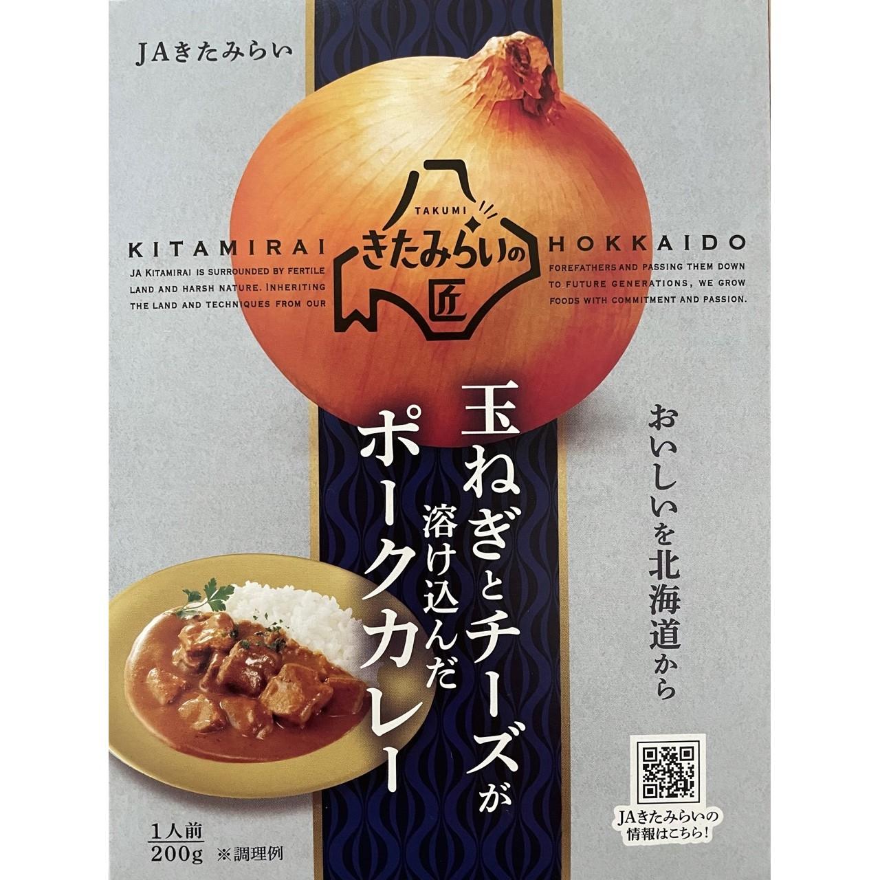 商品パッケージ