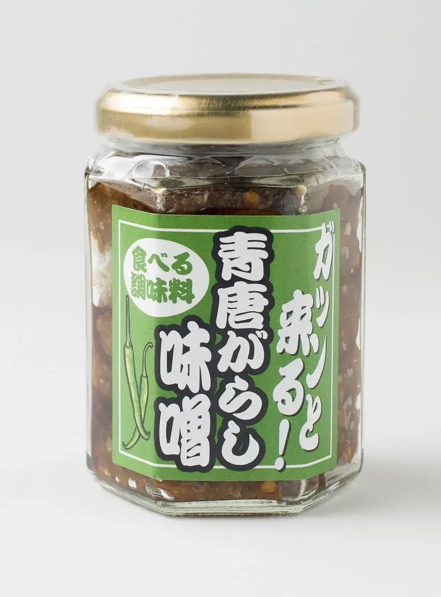 商品パッケージ