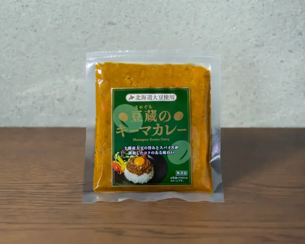 商品パッケージ