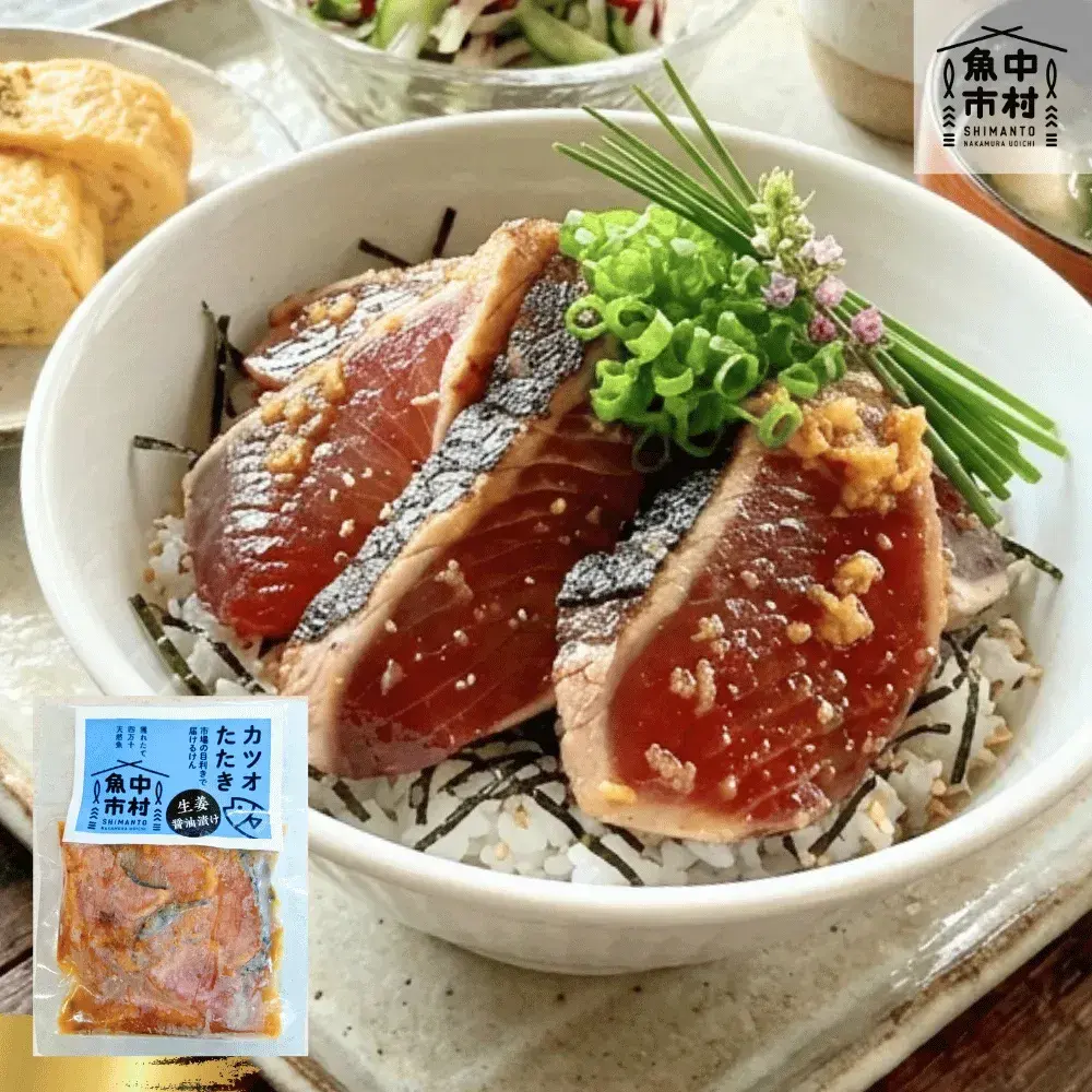 商品パッケージ