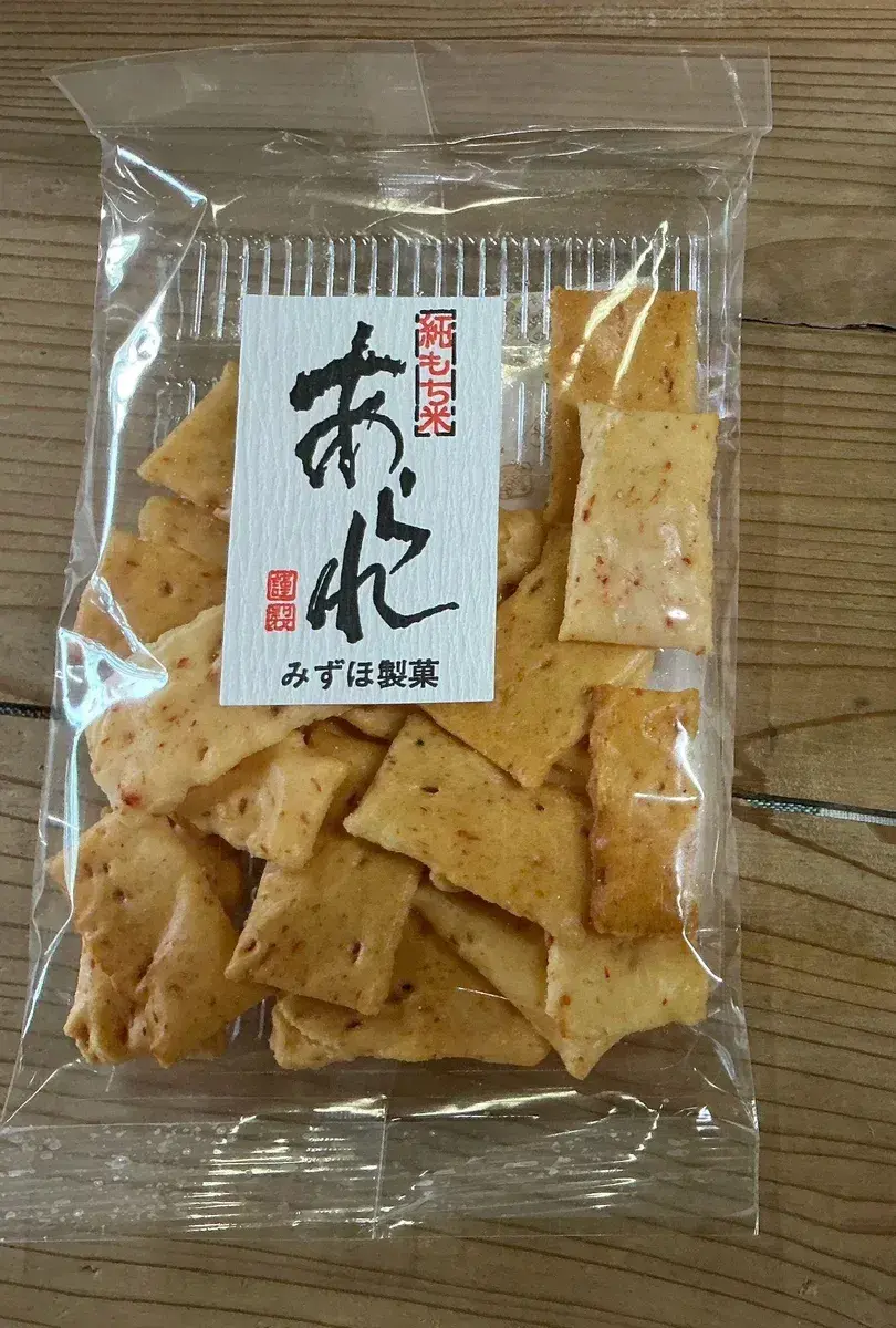 商品パッケージ