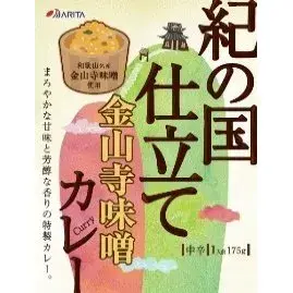 商品パッケージ