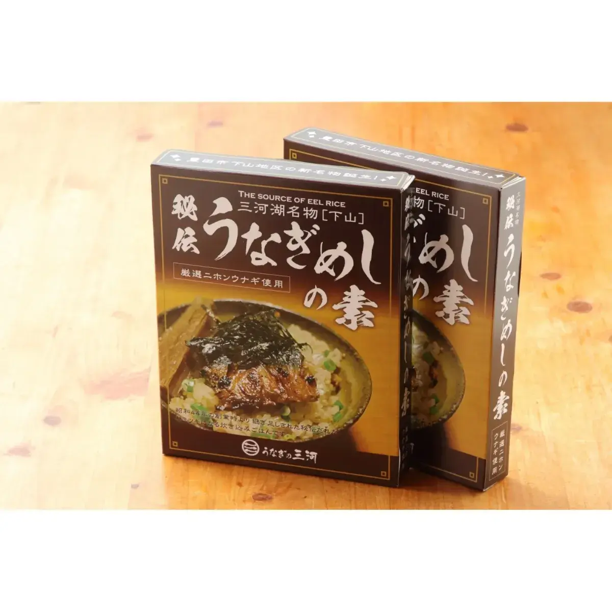 商品パッケージ