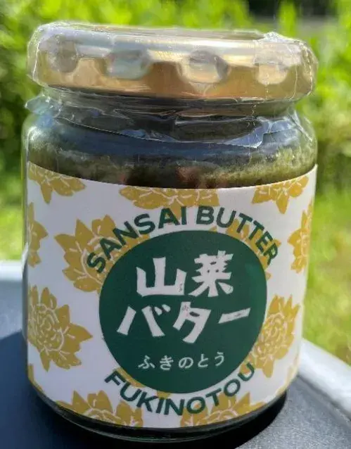商品パッケージ
